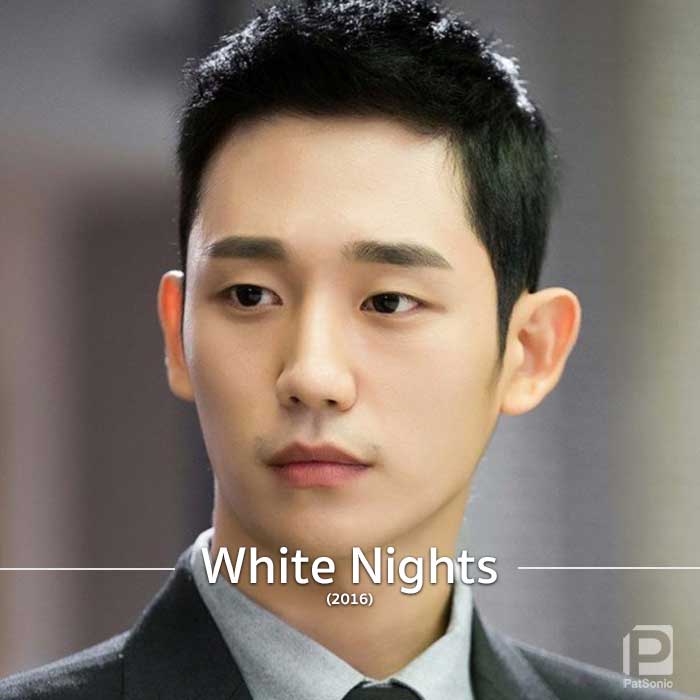 จองแฮอิน ในซีรีส์ White Nights