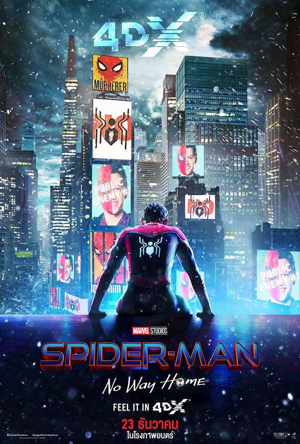 โปสเตอร์หนัง Spider-Man No Way Home เวอร์ชัน 4DX