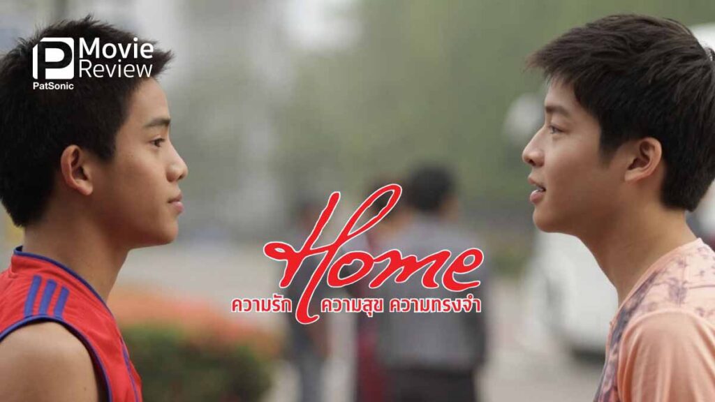 The Heartwarming Journey of “Home for Rent” – A Thai Movie That Will Stay with You