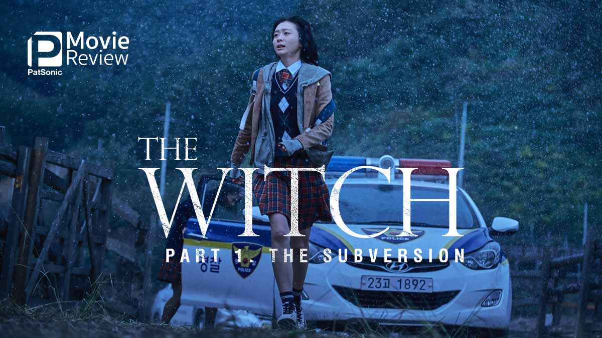 the witch part 1. the subversion amazon